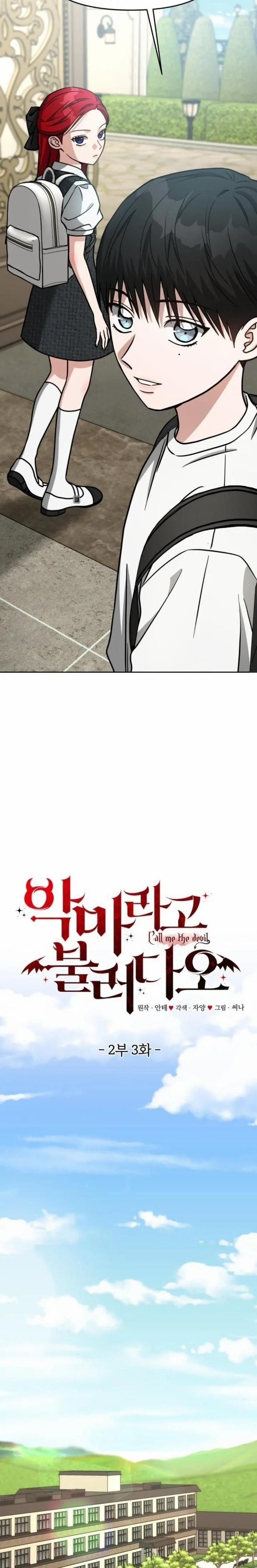 Gọi Tôi Là Ác Ma 70.1 trang 6