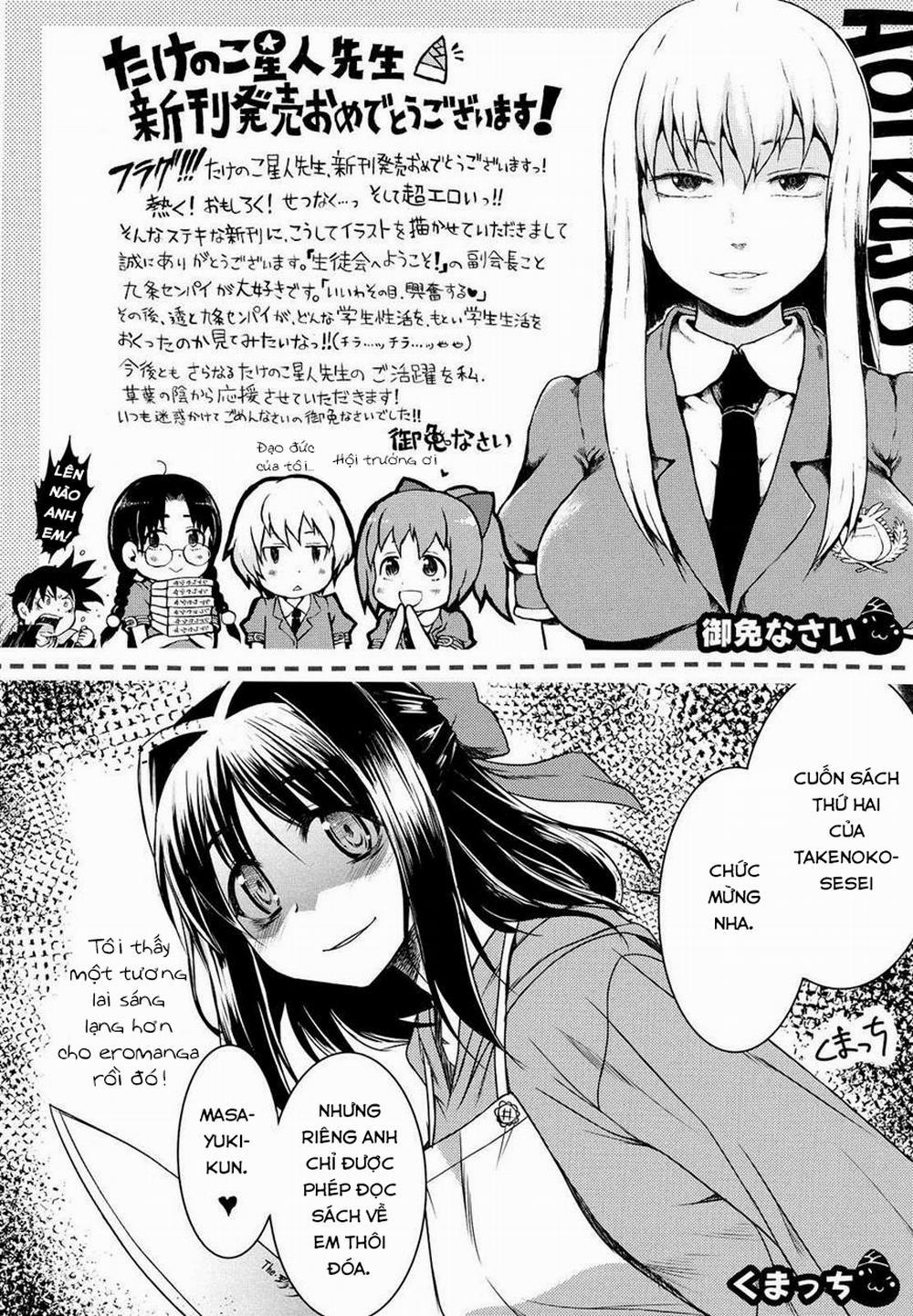 Going Otome 9 END trang 23