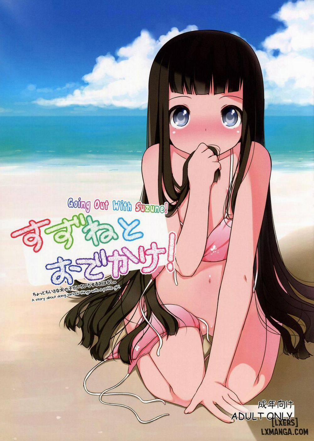 Going Out With Suzune Oneshot trang 0