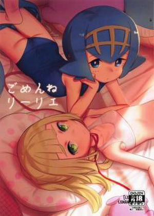 Đọc truyện tranh Gomenne Lillie