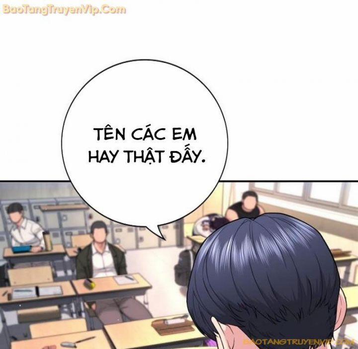 Goo Sera 1.5 trang 100