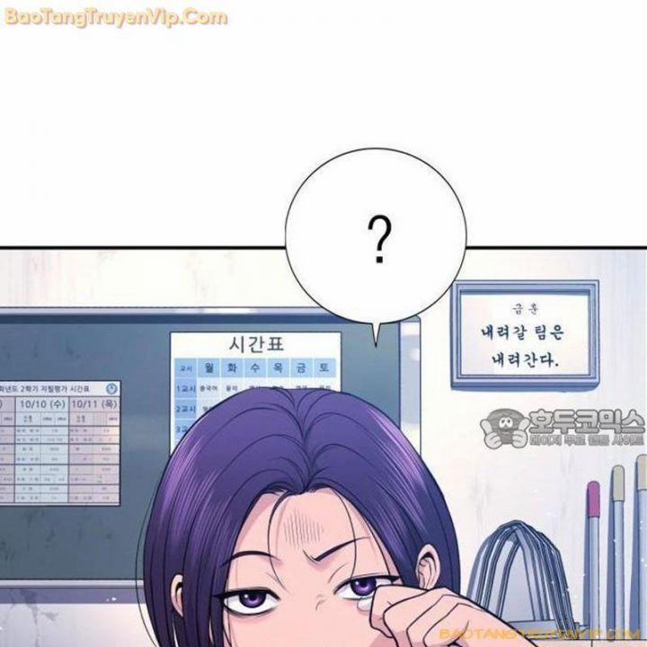 Goo Sera 1.5 trang 116