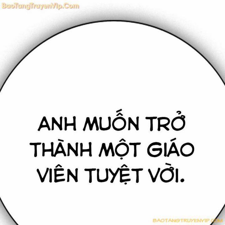 Goo Sera 1.5 trang 130