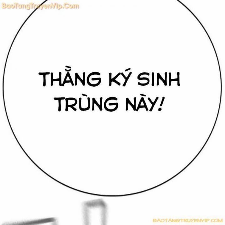 Goo Sera 1.5 trang 153