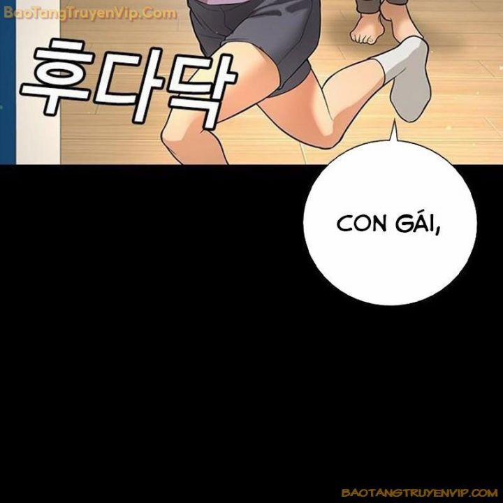 Goo Sera 1.5 trang 19