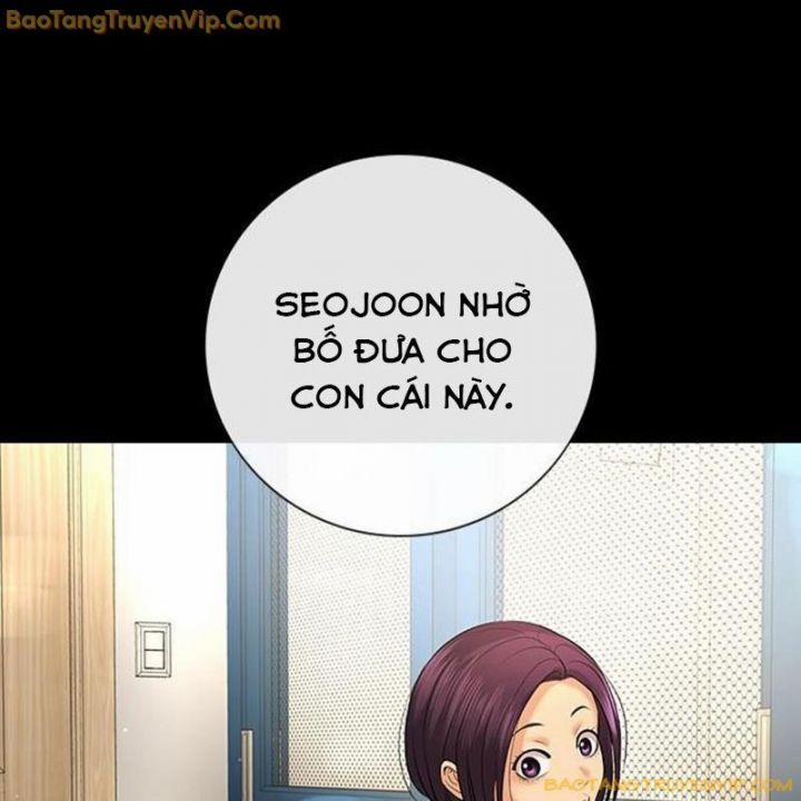 Goo Sera 1.5 trang 20