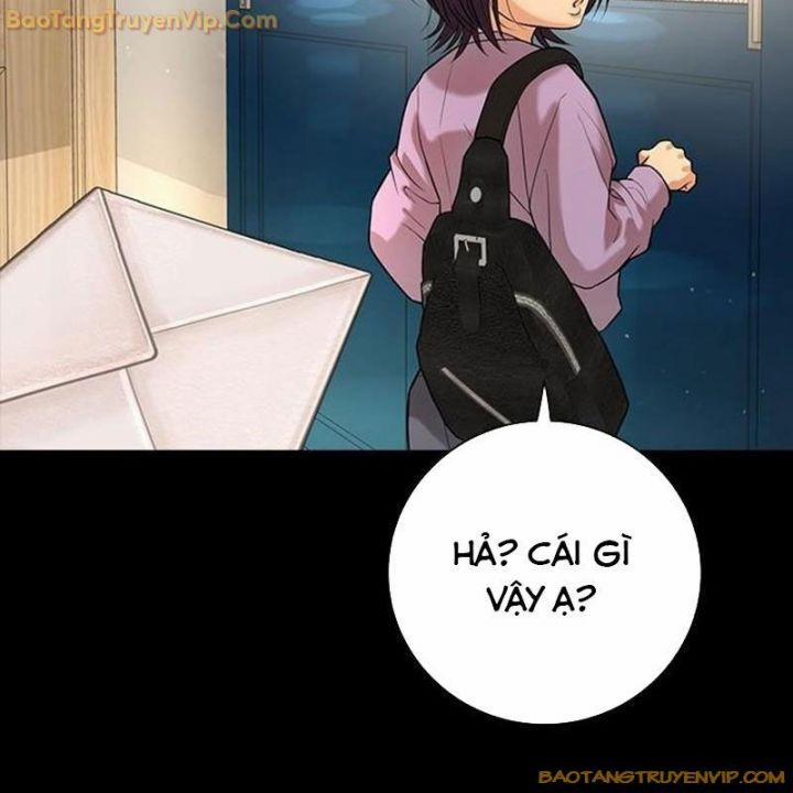 Goo Sera 1.5 trang 21