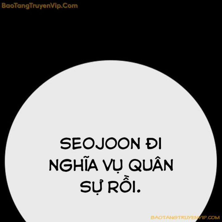 Goo Sera 1.5 trang 24