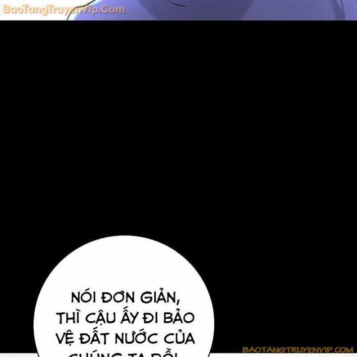 Goo Sera 1.5 trang 29