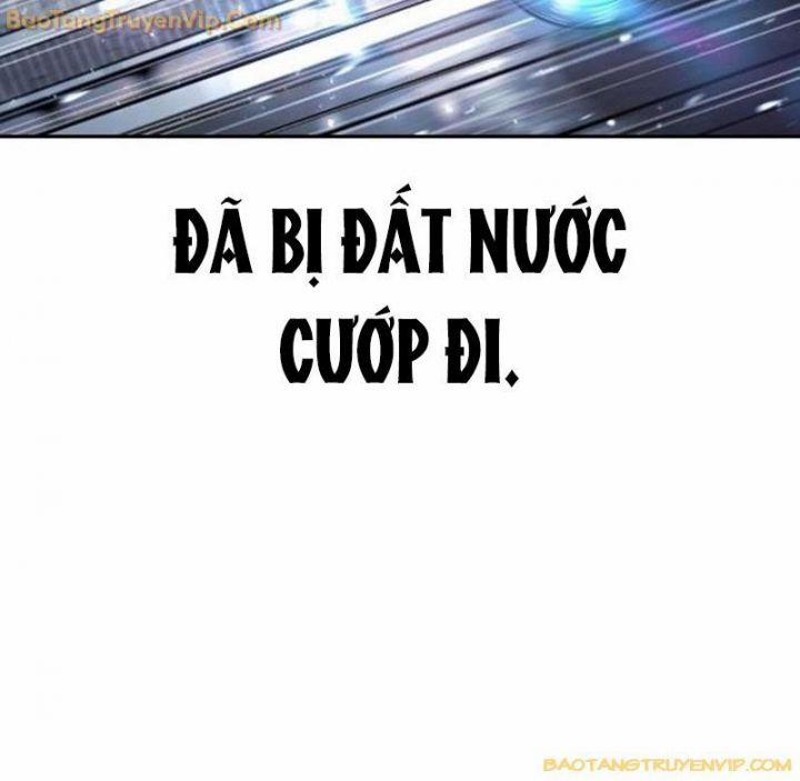 Goo Sera 1.5 trang 38