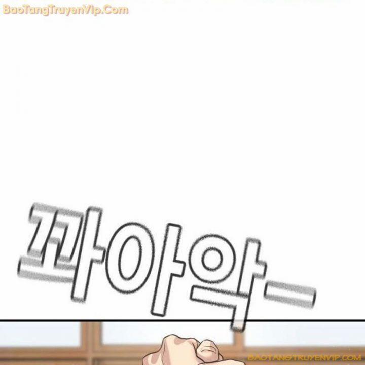 Goo Sera 1.5 trang 41