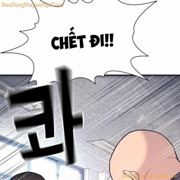 Goo Sera 1.5 trang 49