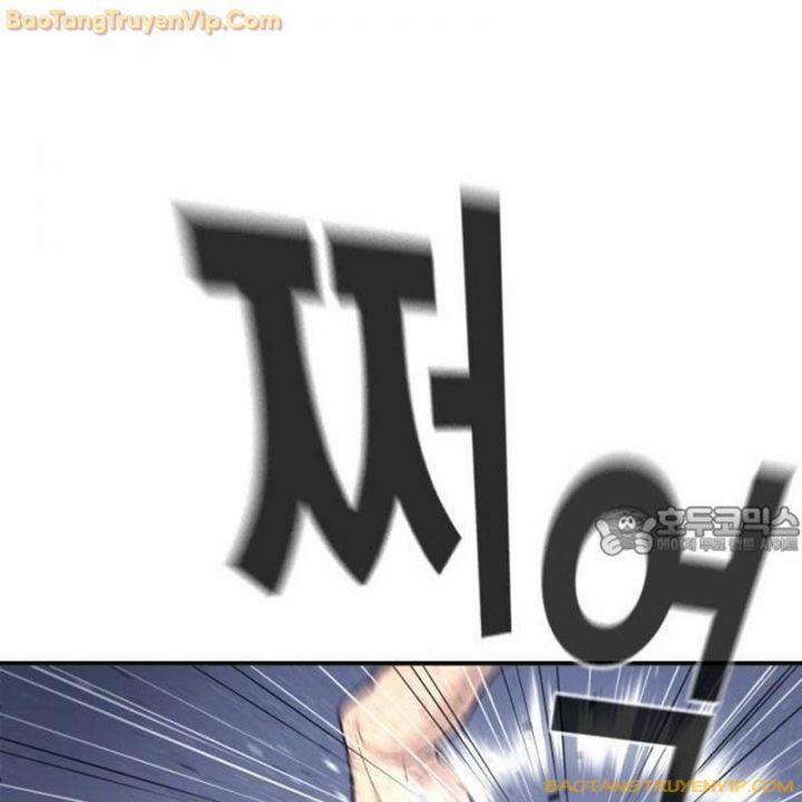 Goo Sera 1.5 trang 54