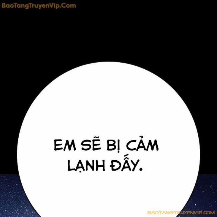 Goo Sera 1.5 trang 6