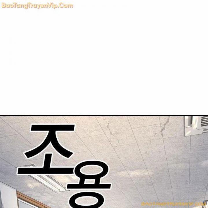 Goo Sera 1.5 trang 68