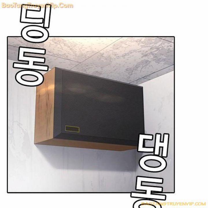 Goo Sera 1.5 trang 76