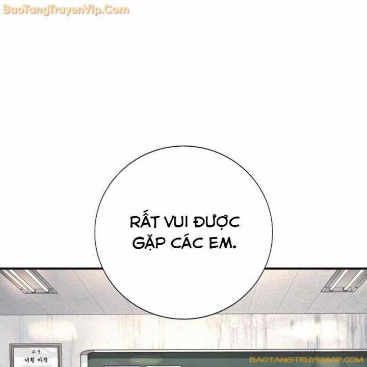 Goo Sera 1.5 trang 82
