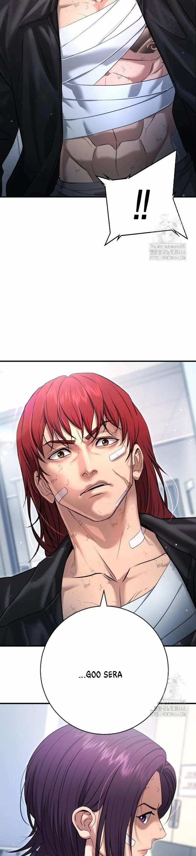 Goo Sera 10 trang 11