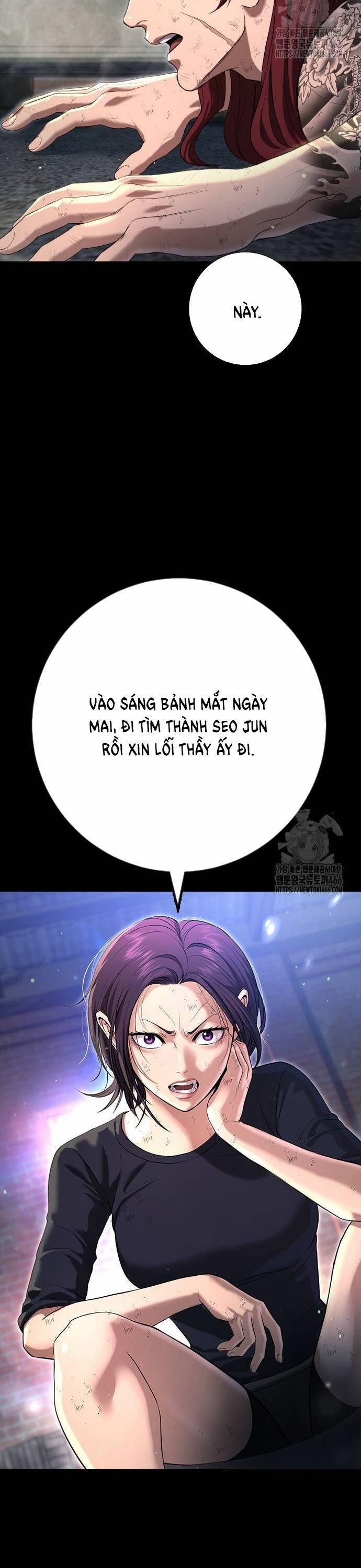 Goo Sera 10 trang 23