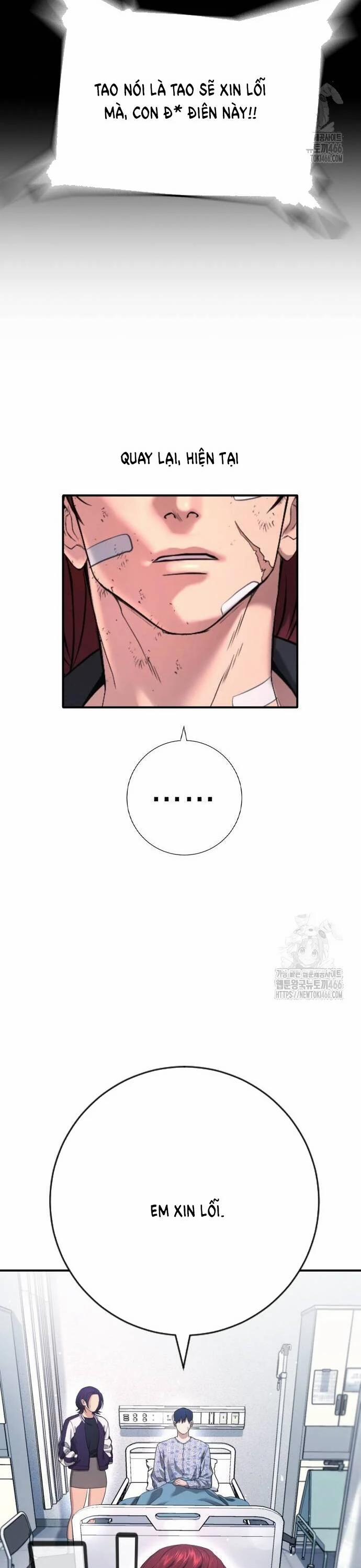 Goo Sera 10 trang 32