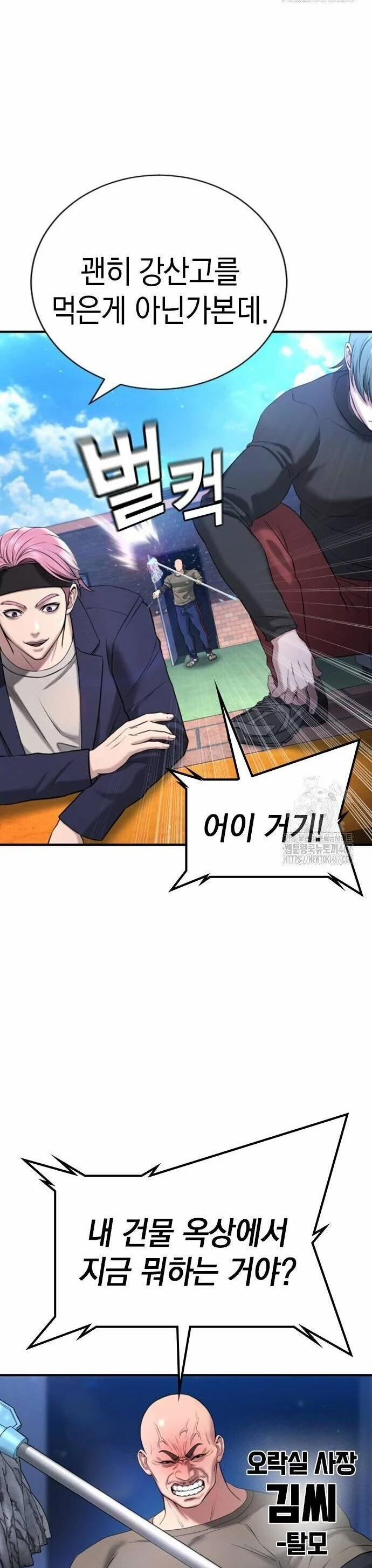 Goo Sera 13 trang 10