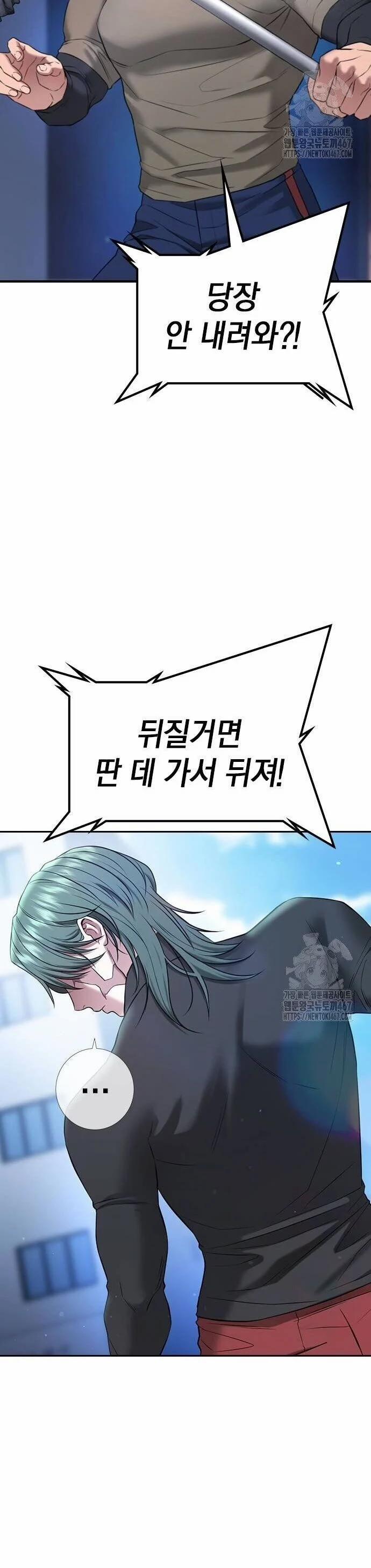 Goo Sera 13 trang 11