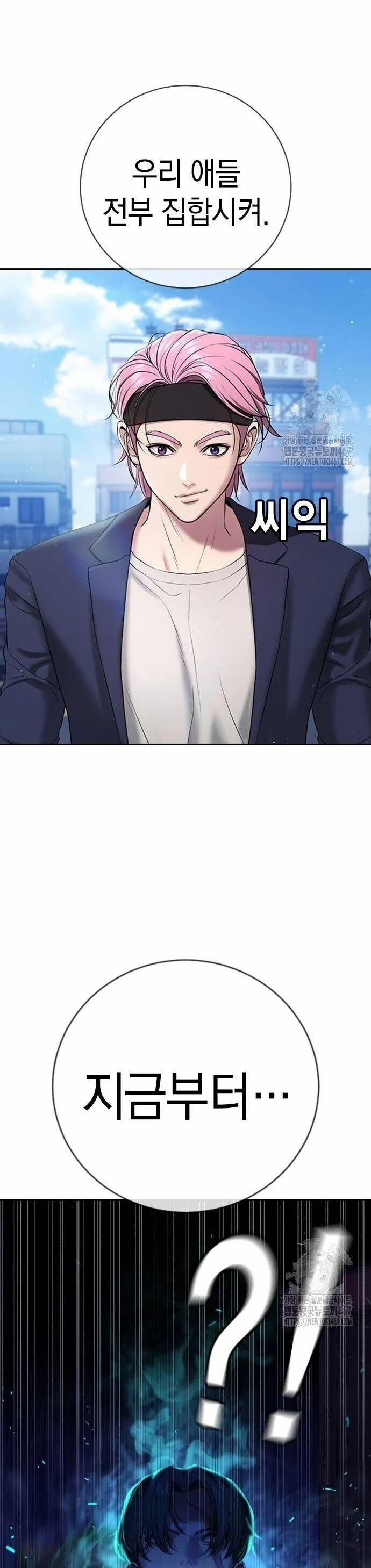 Goo Sera 13 trang 13