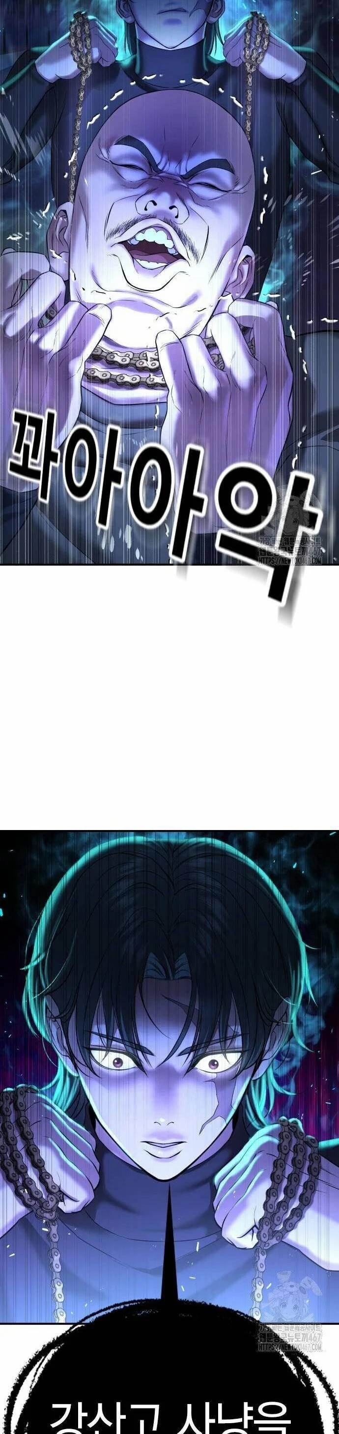 Goo Sera 13 trang 14