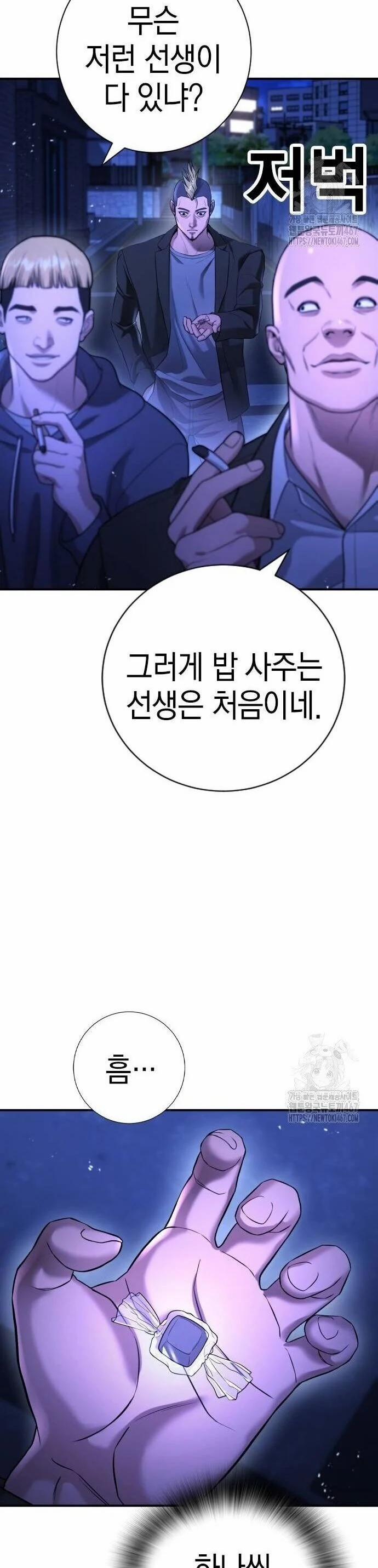 Goo Sera 13 trang 34