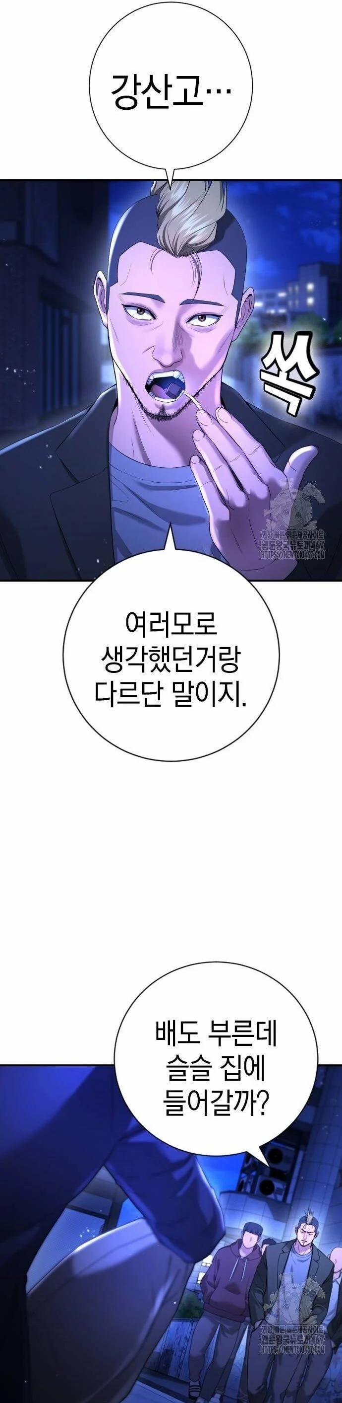 Goo Sera 13 trang 36