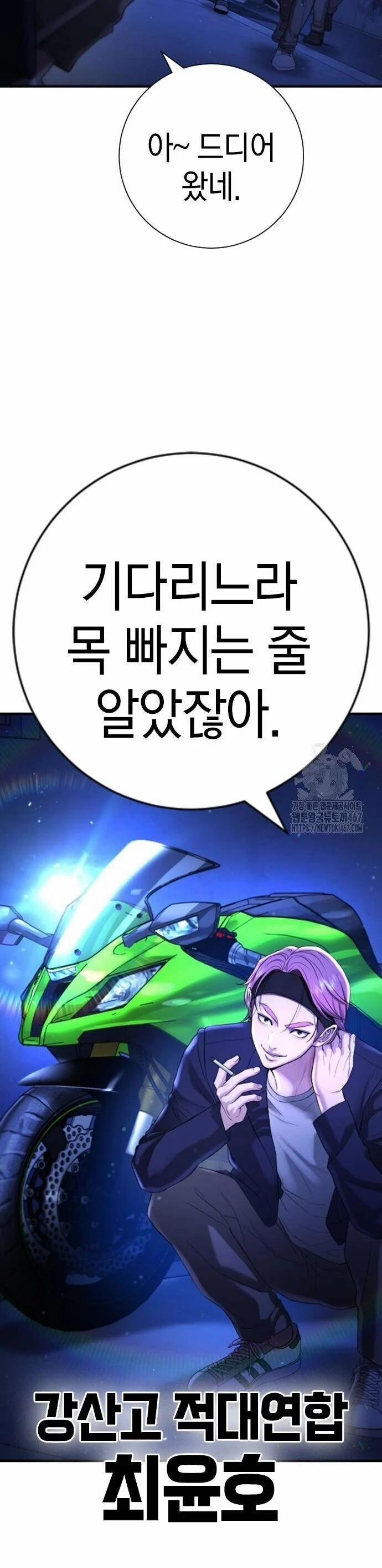 Goo Sera 13 trang 37