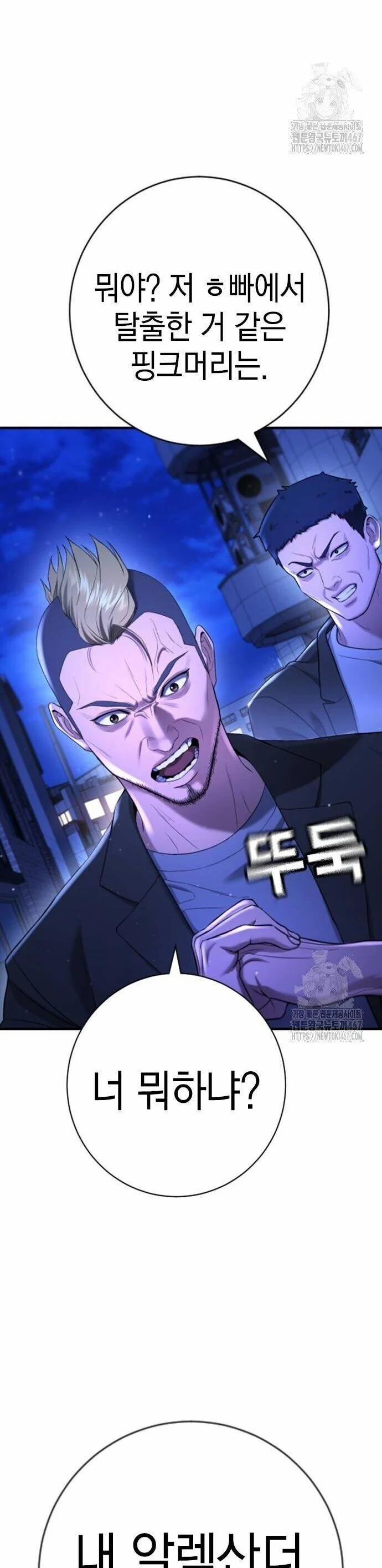 Goo Sera 13 trang 38