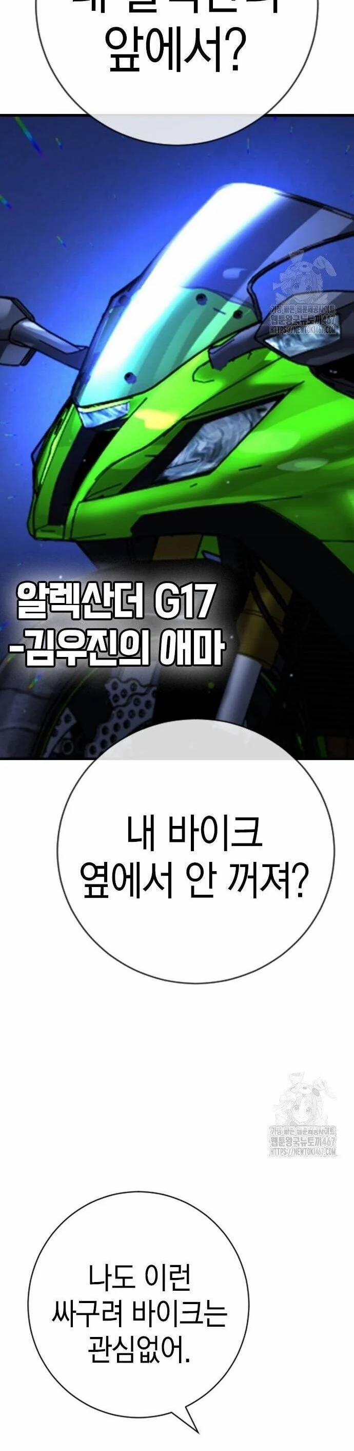 Goo Sera 13 trang 39