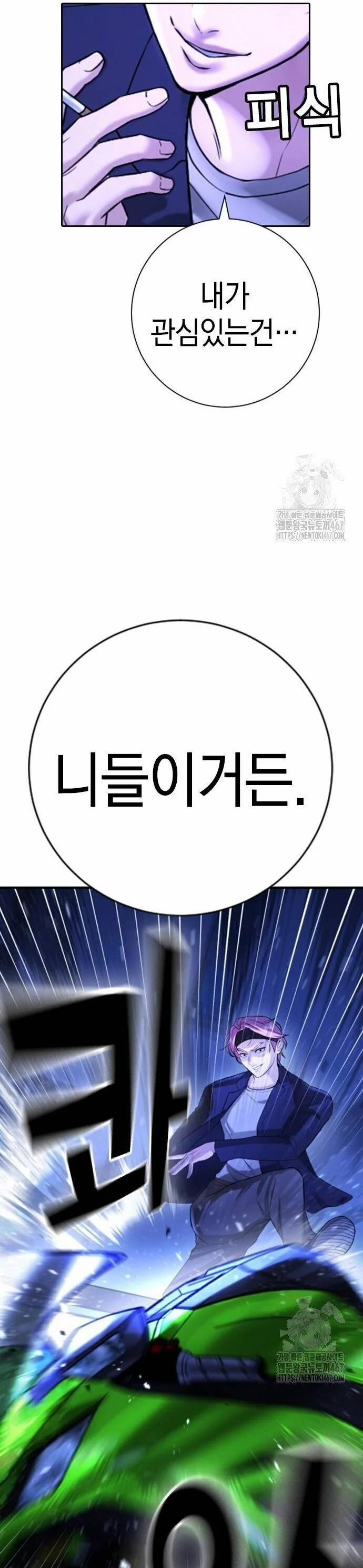 Goo Sera 13 trang 40