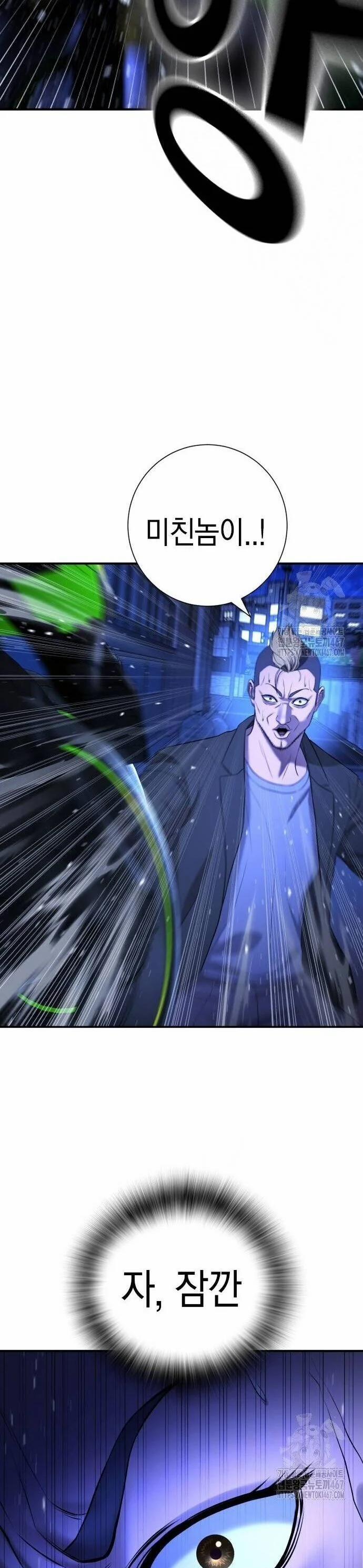 Goo Sera 13 trang 41