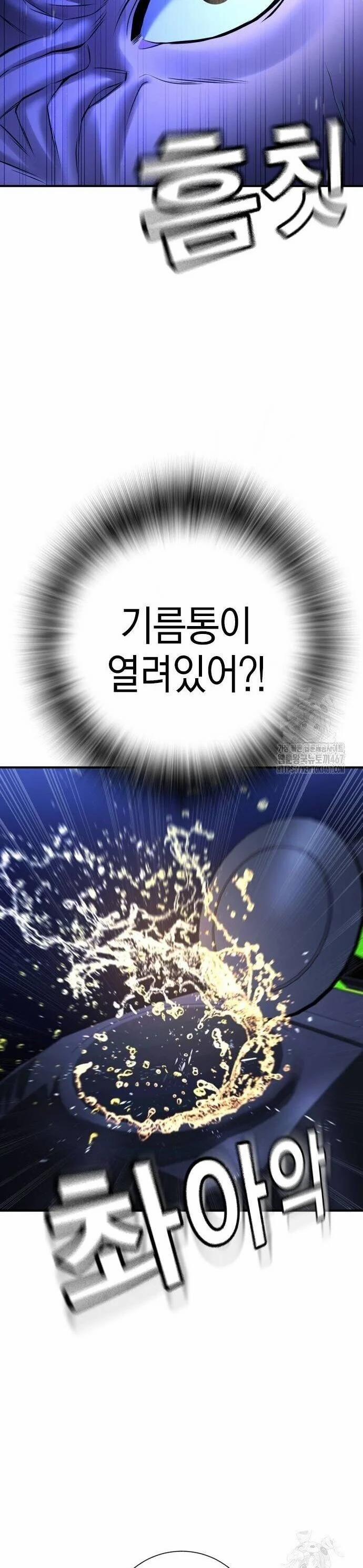 Goo Sera 13 trang 42