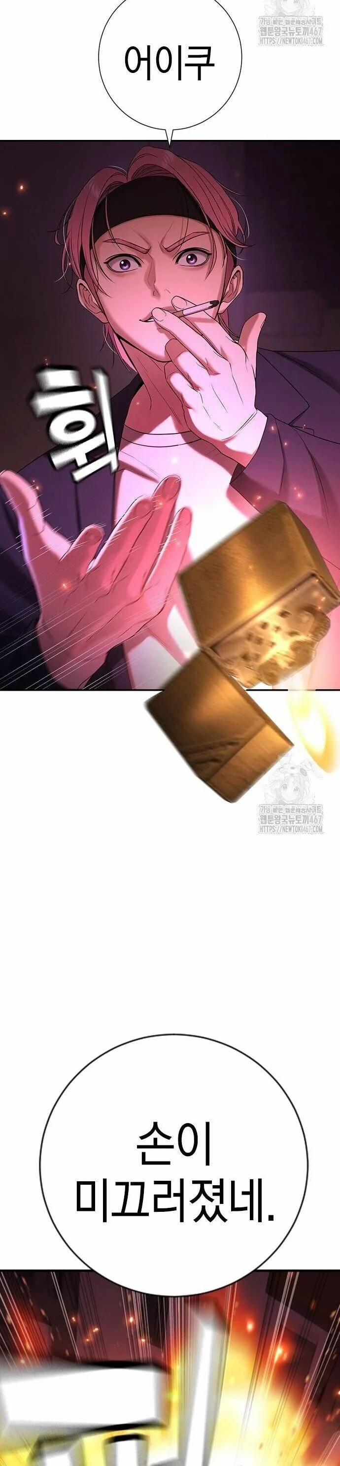 Goo Sera 13 trang 43