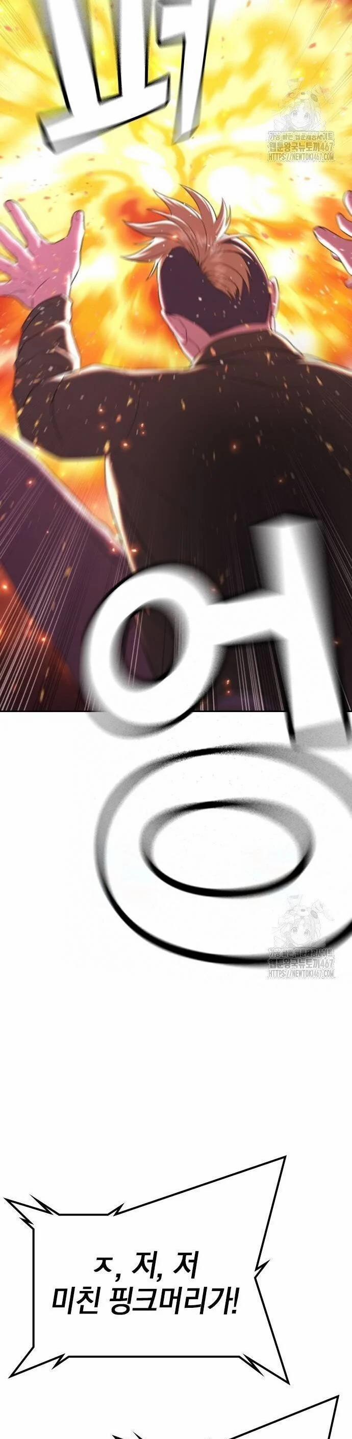 Goo Sera 13 trang 44