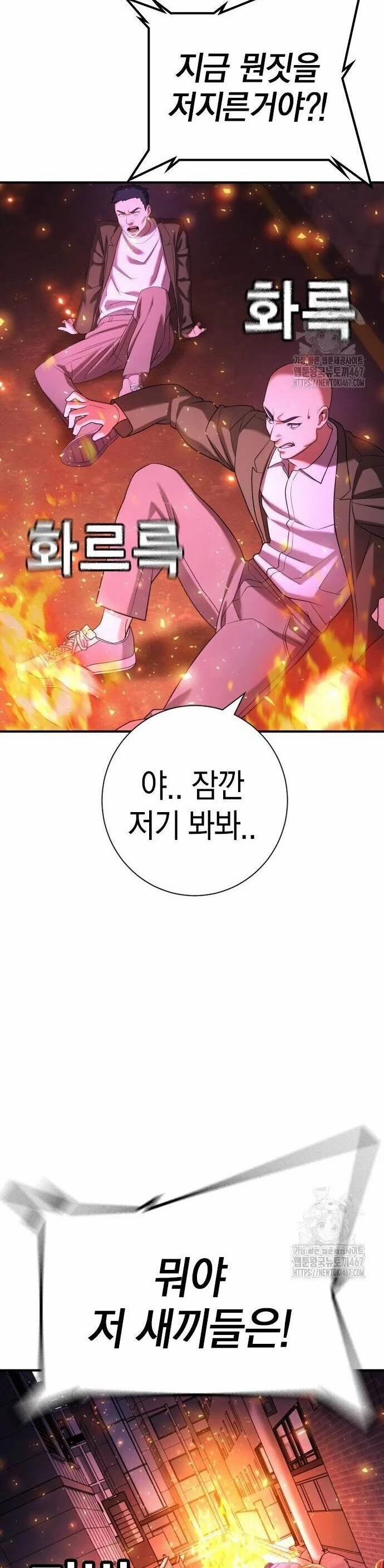 Goo Sera 13 trang 45