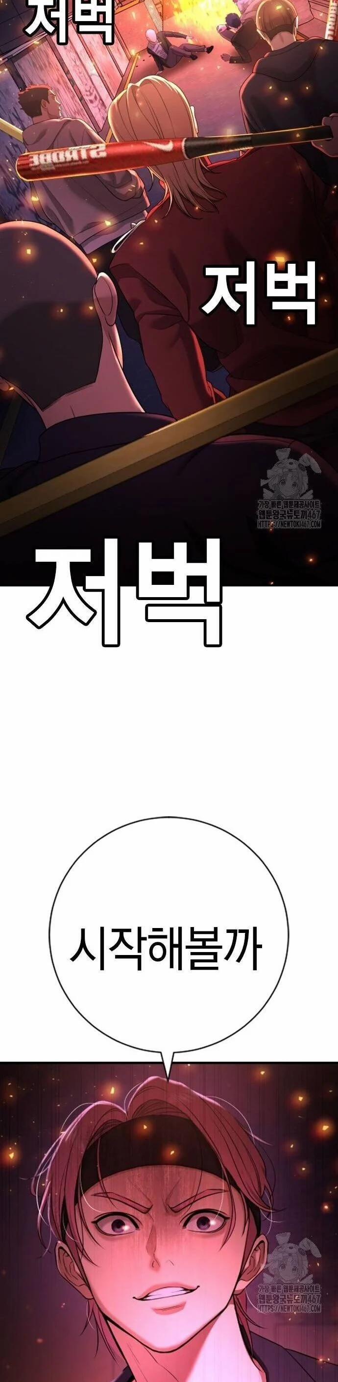 Goo Sera 13 trang 46