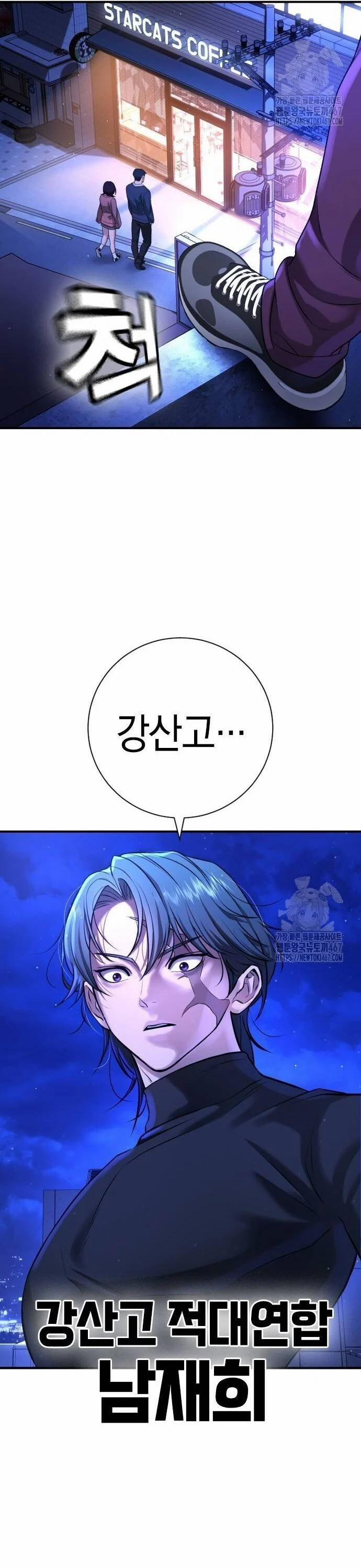 Goo Sera 13 trang 48