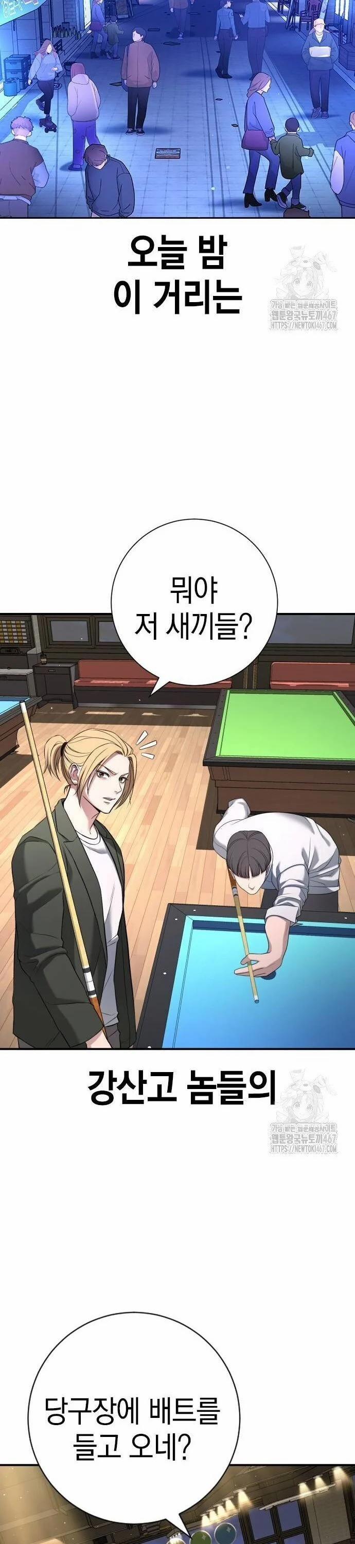 Goo Sera 13 trang 50