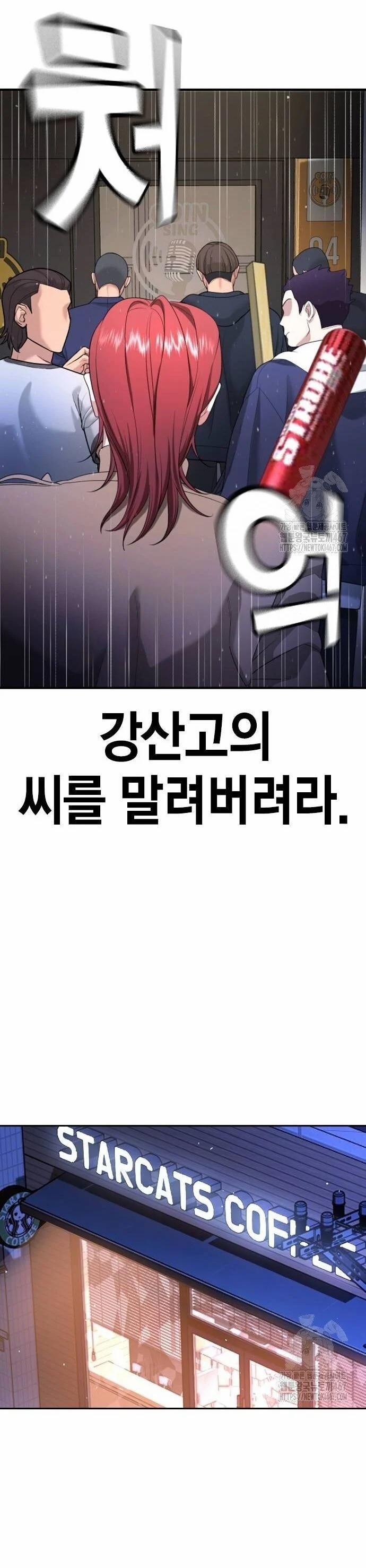 Goo Sera 13 trang 52