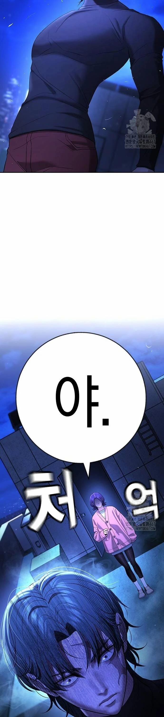 Goo Sera 13 trang 57