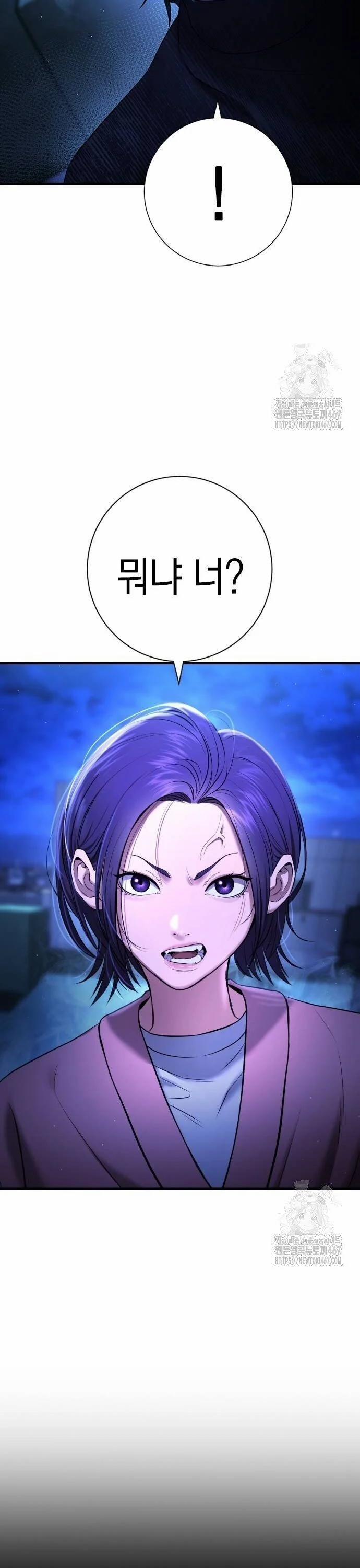 Goo Sera 13 trang 58