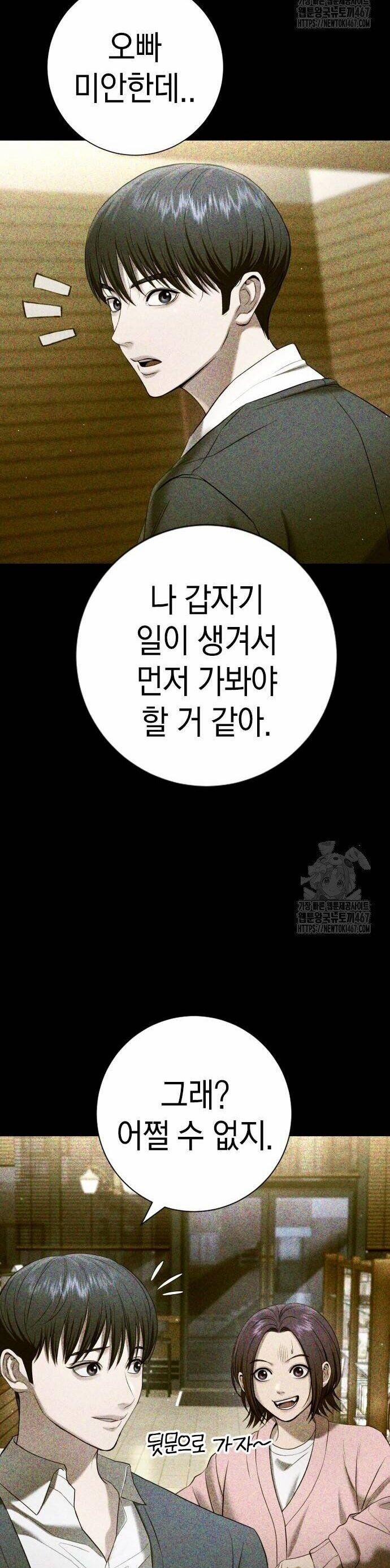 Goo Sera 13 trang 61