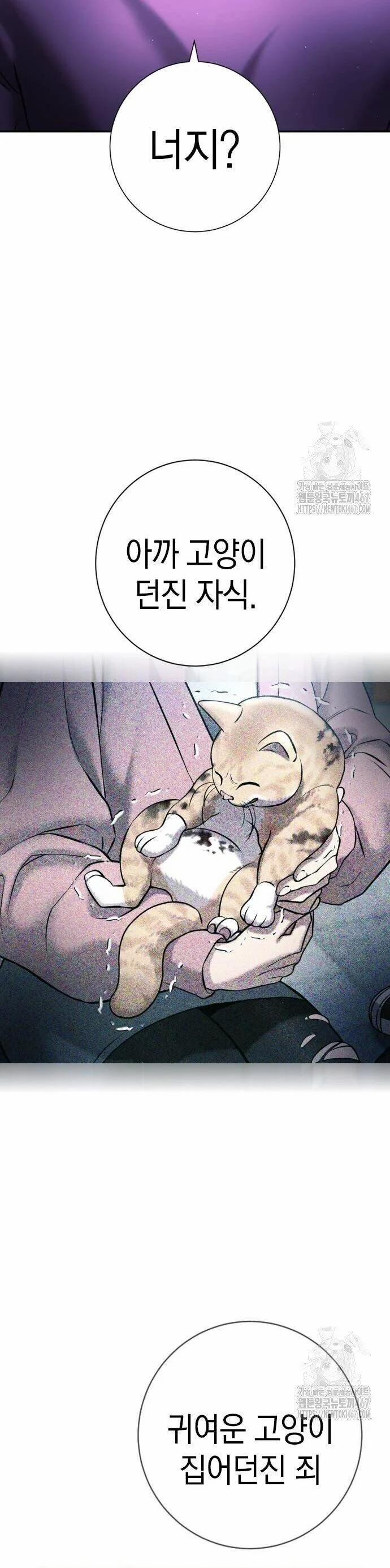 Goo Sera 13 trang 63