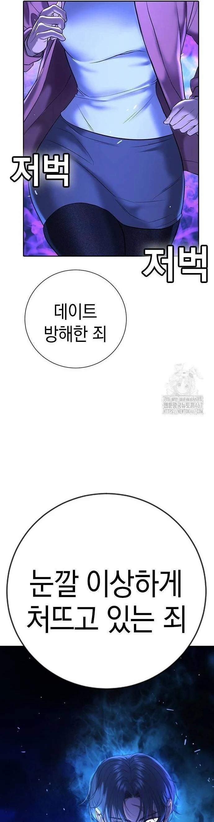 Goo Sera 13 trang 64