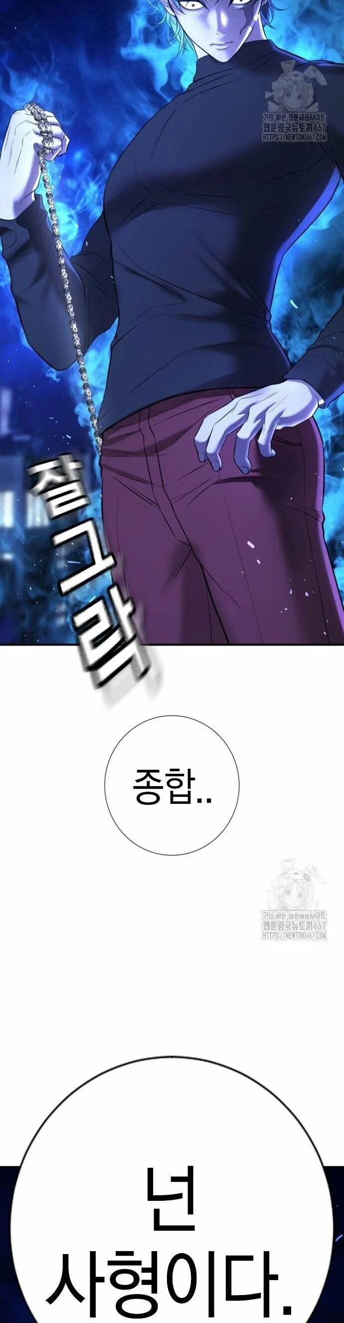 Goo Sera 13 trang 65