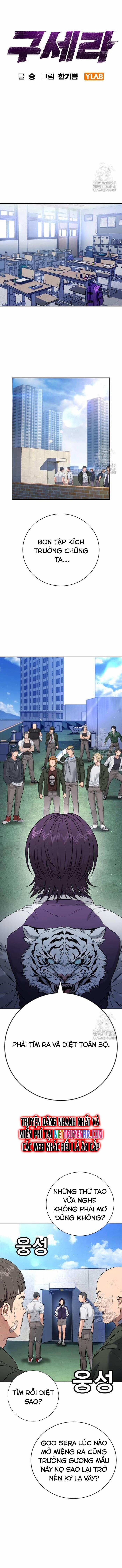 Goo Sera 15 trang 6